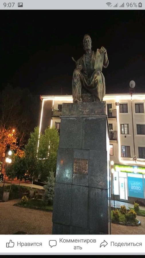 Сергей Сергеевич Akhaltsikhe  Luaran gambar